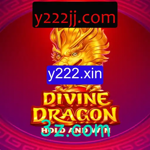 Descubra o Mundo de DivineDragon e Sua Ligação com y222.xin